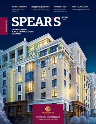 Spear's Russia. Private Banking & Wealth Management Magazine. №01-02/2015 - Отсутствует