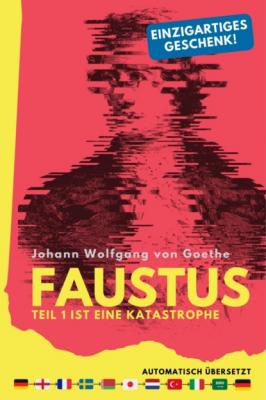 Faustus. Teil 1 ist eine Katastrophe. (mehrfach automatisch übersetzt) - Ein einzigartiges Geschenk! - Johann Wolfgang Goethe
