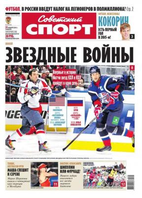 Советский спорт 08-2015 - Редакция газеты Советский спорт