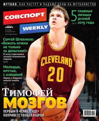Советский спорт 03-2015 - Редакция газеты Советский спорт