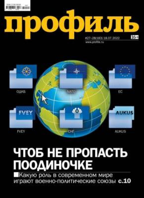 Профиль 27-28-2022 - Редакция журнала Профиль