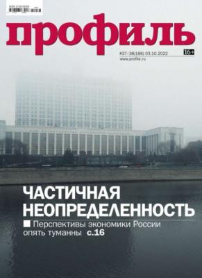 Профиль 37-38-2022 - Редакция журнала Профиль