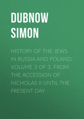 History of the Jews in Russia and Poland. Volume 3 of 3. From the Accession of Nicholas II until the Present Day - Dubnow Simon