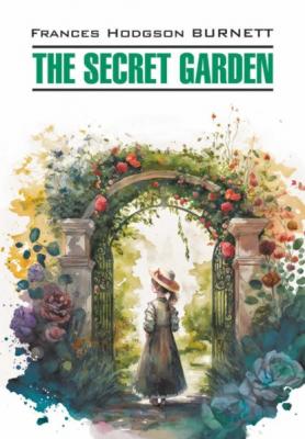 The Secret Garden - Фрэнсис Элиза Бёрнетт