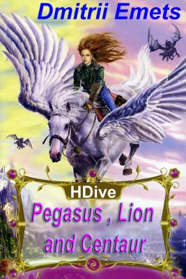 Pegasus, Lion, and Centaur - Дмитрий Емец