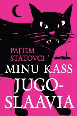 Minu kass Jugoslaavia - Pajtim Statovci