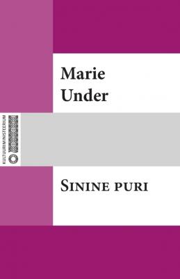 Sinine puri - Marie Under