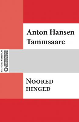 Noored hinged - Anton Hansen Tammsaare