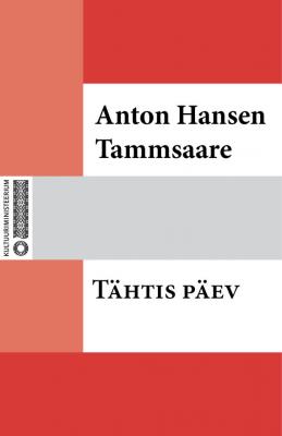 Tähtis päev - Anton Hansen Tammsaare