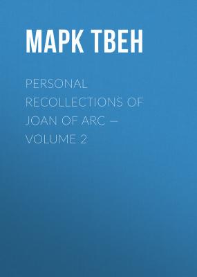 Personal Recollections of Joan of Arc — Volume 2 - Марк Твен
