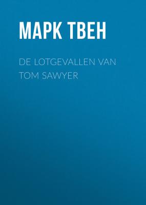 De Lotgevallen van Tom Sawyer - Марк Твен