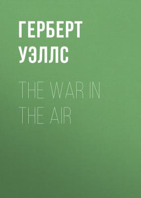 The War in the Air - Герберт Уэллс