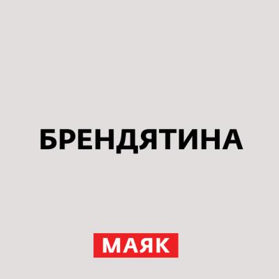 Thomas Cook - Творческий коллектив шоу «Сергей Стиллавин и его друзья»
