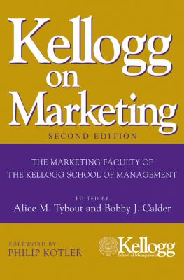 Kellogg on Marketing - Philip  Kotler