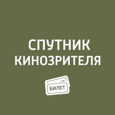 Премьеры с 7 июня: Лето, Фокстрот, Красотка на всю голову - Антон Долин