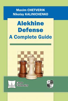 Alekhine Defense. A Complete Guide - Николай Калиниченко