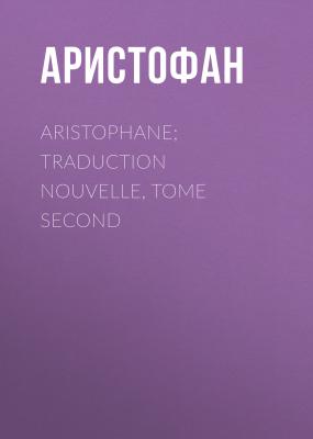Aristophane; Traduction nouvelle, tome second - Аристофан