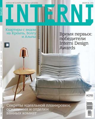 Interni 02-2018 - Редакция журнала Interni