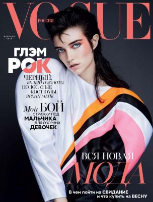 Vogue 02-2018 - Редакция журнала Vogue