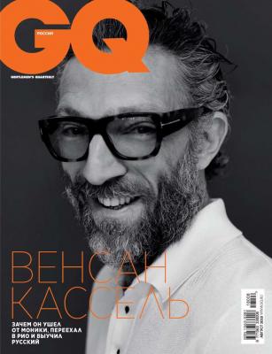 GQ 08-2018 - Редакция журнала GQ