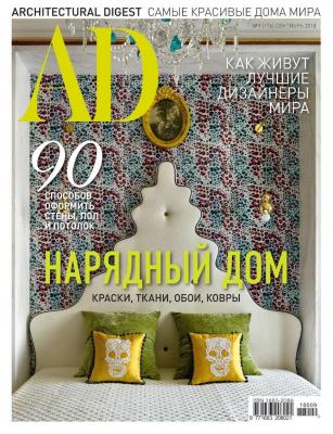Architectural Digest/Ad 09-2018 - Редакция журнала Architectural Digest/Ad