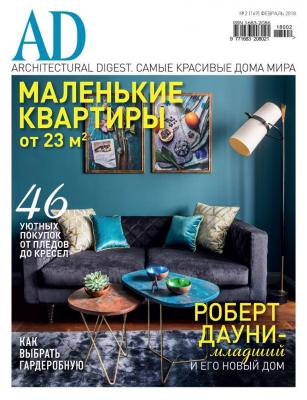 Architectural Digest/Ad 02-2018 - Редакция журнала Architectural Digest/Ad
