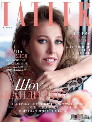 Tatler 03-2018 - Редакция журнала Tatler