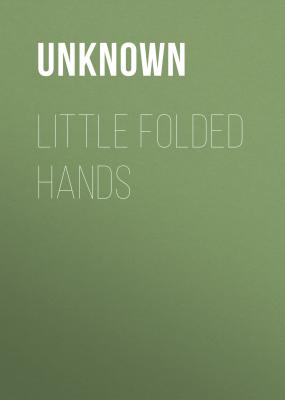 Little Folded Hands - Unknown