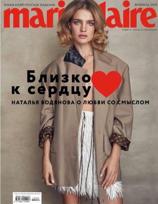 Marie Claire 02-2019 - Редакция журнала Marie Claire