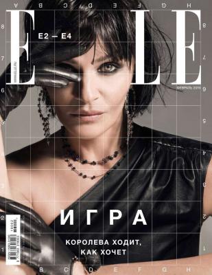 Elle 02-2019 - Редакция журнала Elle