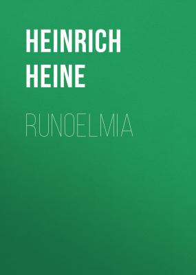 Runoelmia - Генрих Гейне