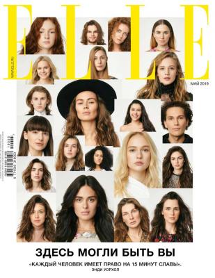Elle 05-2019 - Редакция журнала Elle