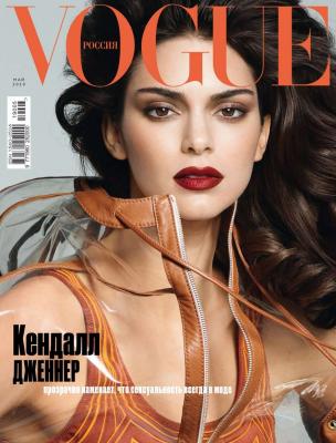 Vogue 05-2019 - Редакция журнала Vogue