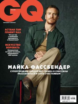 GQ 06-2019 - Редакция журнала GQ