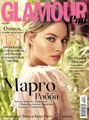 Glamour 08-2019 - Редакция журнала Glamour