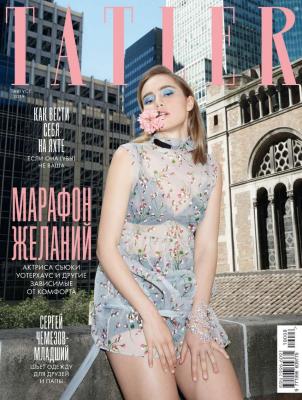 Tatler 08-2019 - Редакция журнала Tatler