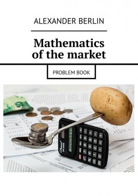 Mathematics of the market. Problem book - Alexander Berlin