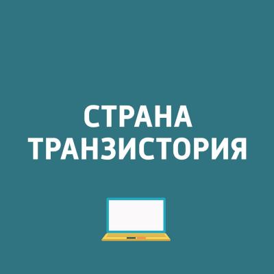 Вахтанг Махарадзе представил обзор новых игр - Картаев Павел