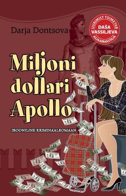 Miljoni dollari Apollo - Дарья Донцова