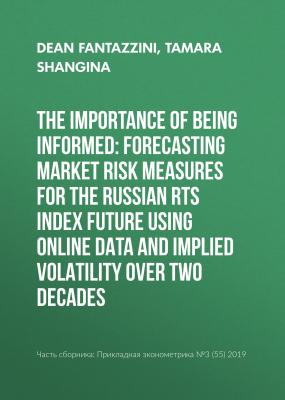 The importance of being informed: Forecasting market risk measures for the Russian RTS index future using online data and implied volatility over two decades - Dean Fantazzini