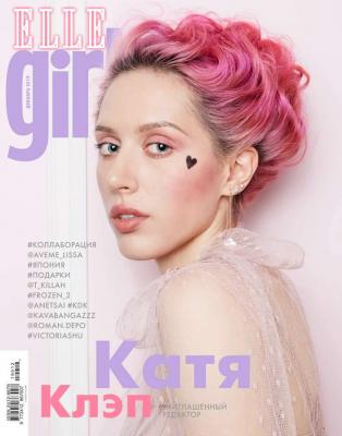Elle Girl 12-2019 - Редакция журнала Elle Girl
