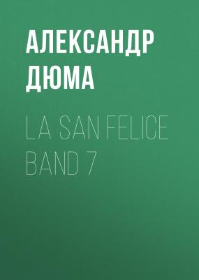La San Felice Band 7 - Александр Дюма