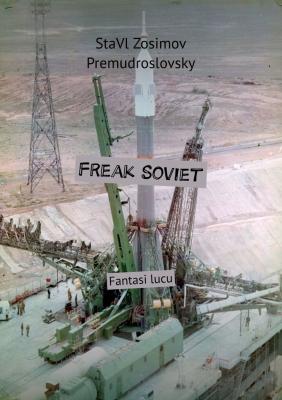 Freak Soviet. Fantasi lucu - СтаВл Зосимов Премудрословски