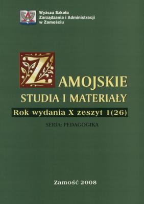 Zamojskie Studia i Materiały. Seria Pedagogika. R. 10, 1(26) - Отсутствует
