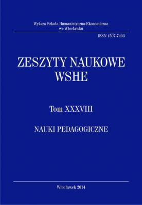 Zeszyty Naukowe WSHE, t. XXXVIII, Nauki Pedagogiczne - Отсутствует