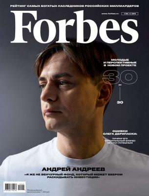 Forbes 06-2019 - Редакция журнала Forbes