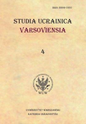 Studia Ucrainica Varsoviensia 2016/4 - Praca zbiorowa