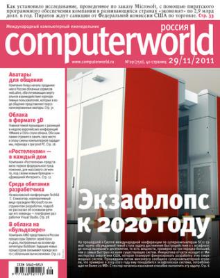 Журнал Computerworld Россия №29/2011 - Открытые системы