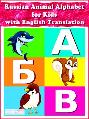 Russian Animal Alphabet for Kids with English Translation - Suzy Makó