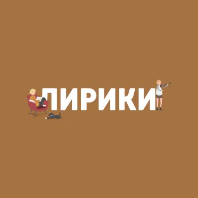 Группа A'Studio - Маргарита Митрофанова